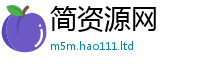 2025精准资料大全免费归2024雷锋心水网论坛大众网